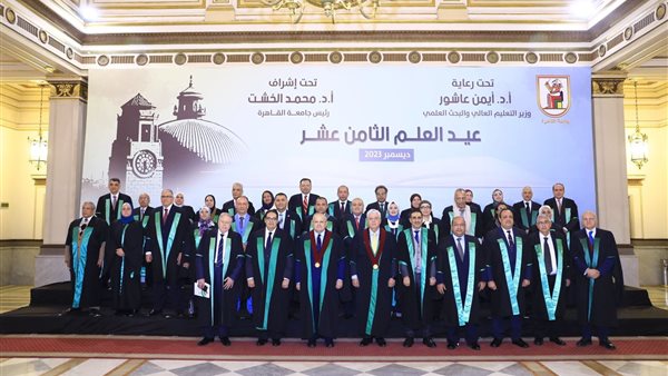 جانب من الاحتفالية