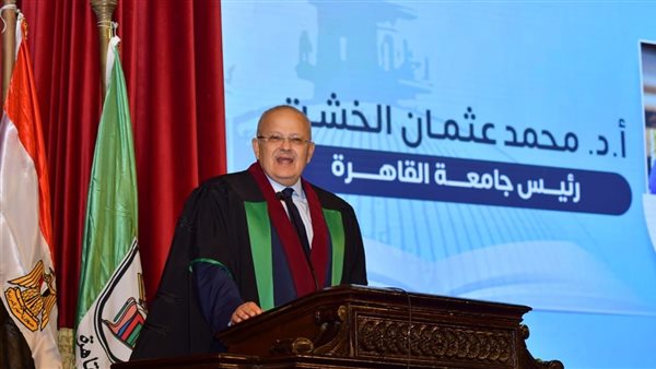 رئيس جامعة القاهرة