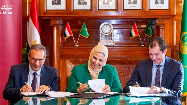 صندوق تحيا مصر يوقع