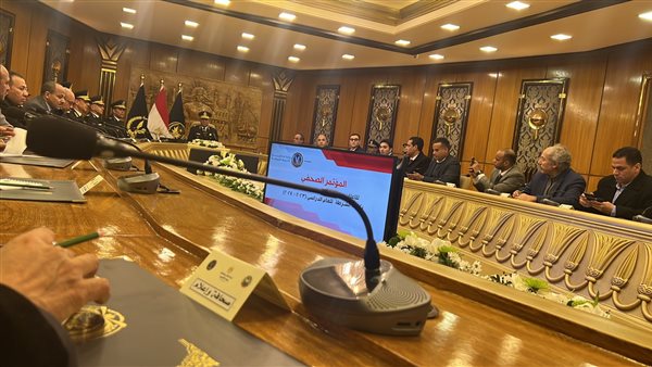 مؤتمر كلية الشرطة