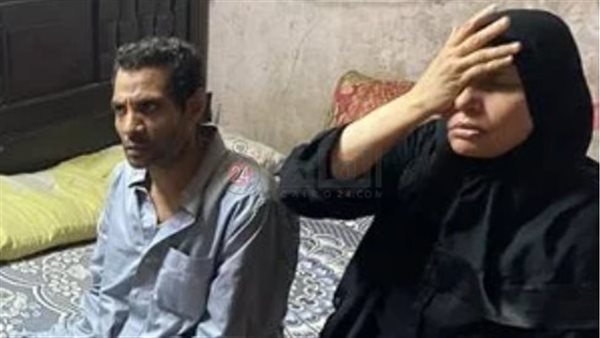 والدا المجني عليه