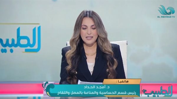 برنامج الطبيب 