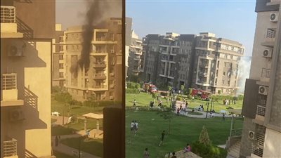 حريق شقة سكنية داخل كومباوند بالتجمع الأول.. والتحريات: لا يوجد إصابات