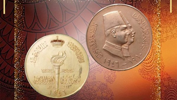  ميدالية تذكارية