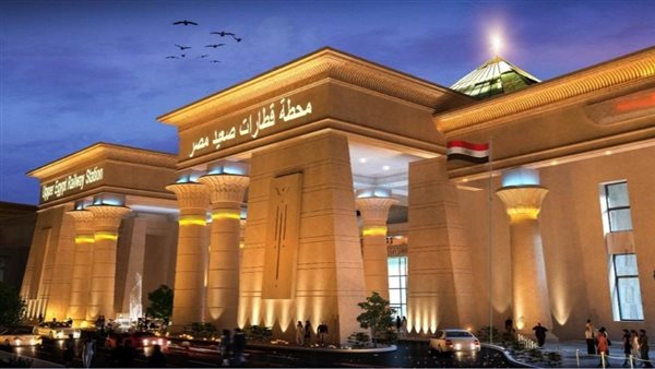 محطة قطارات صعيد