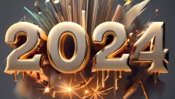 تهنئة بالعام الجديد