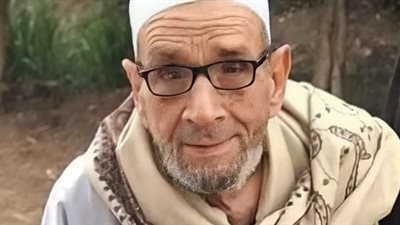 وفاة أقدم محفظ قرآن في كفر الشيخ.. ونجله: قرأ آية الكرسي ومات | بث مباشر