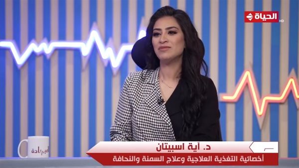 أية اسبيتان أخصائية