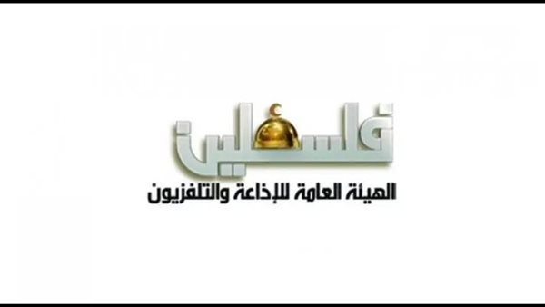 الهيئة العامة للإذاعة