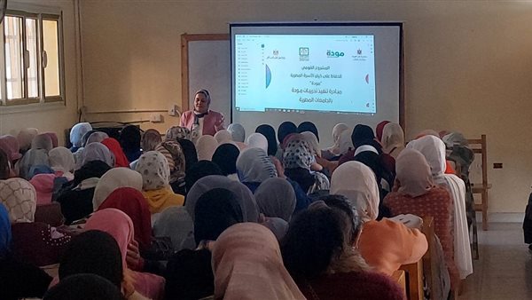 تدريبات مودة