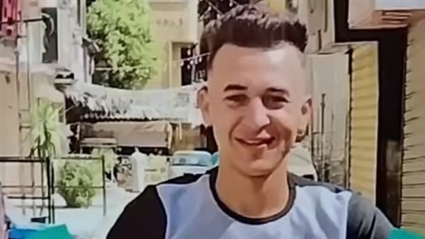 المجنى عليه محمد