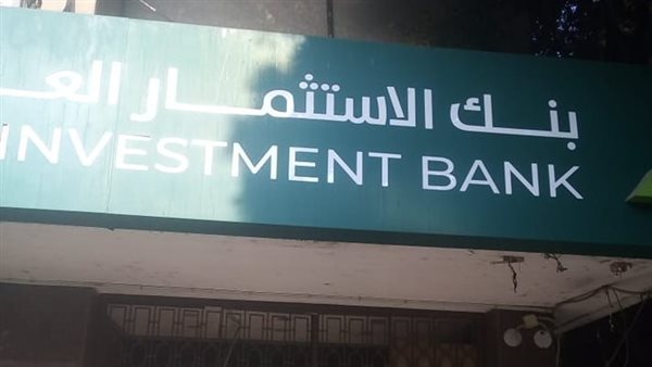 إيقاف أعمال بناء