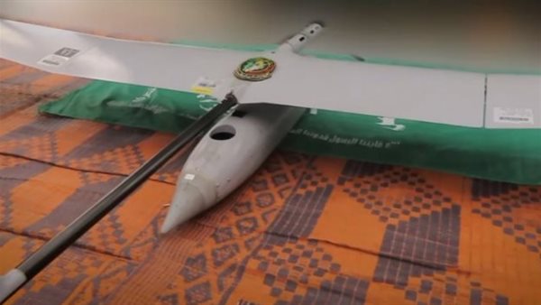 إسقاط طائرة استطلاع