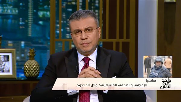 حلقة واحد من الناس