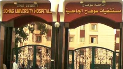 بتكلفة 3 ملايين جنيه.. إنشاء وحدة لرعاية الأم والجنين بمستشفى سوهاج الجامعي القديم