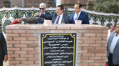 بـ 2 مليار جنيه.. محافظ المنوفية ورئيس الجامعة يضعان حجر الأساس لمستشفى الأورام الجديد بمنوف 