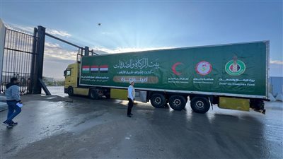  وصول أكبر قافلة مساعدات من بيت الزكاة والصدقات المصري لمعبر رفح تمهيدًا لدخول غزة