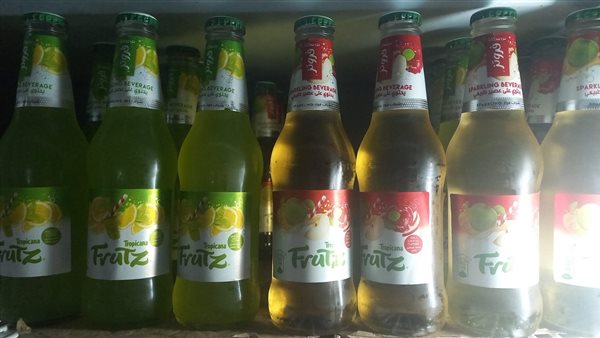 مشروبات تروبيكانا