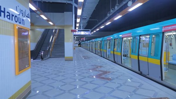 مترو الأنفاق