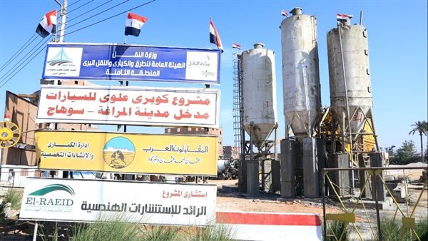 أحد مشروعات المحافظة