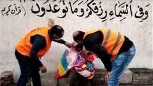 صورة تعبيرية 