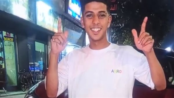 المجنى عليه 