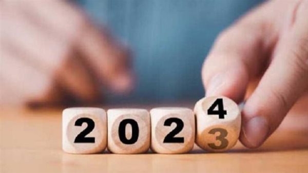 إجازات البنوك 2024