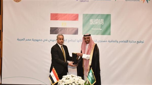 توقيع اتفاقية تشغيل