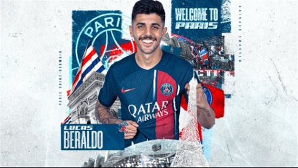  لوكاس بيرالدو صفقة