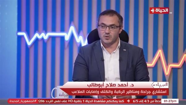  الدكتور أحمد صلاح