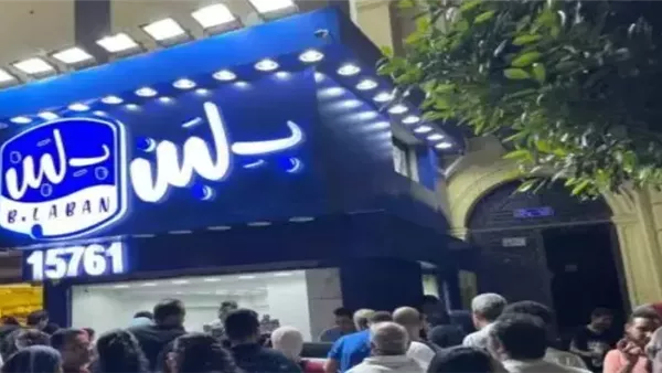 أحد فروع بـ لبن