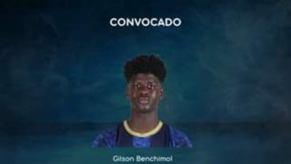 لاعب بنفيكا البرتغالي