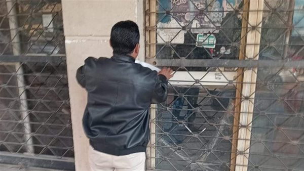 غلق وتشميع سوبر ماركت