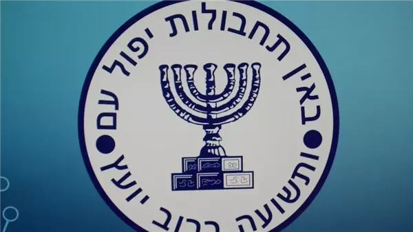 الموساد