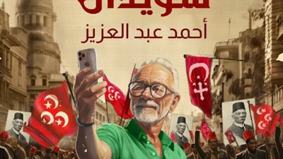 أحلام نائل سويدان.. رواية جديدة لـ أحمد عبد العزيز تشارك بمعرض الكتاب المقبل