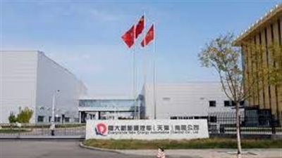 انتهاء صفقة بيع أسهم شركة الصين إيفرجراند للسيارات الكهربائية لشركة إماراتية