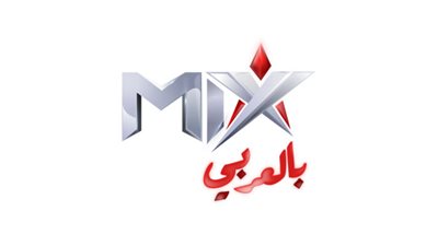 تردد قنوات ميكس 2024.. مشاهدة ممتعة خلال إجازة نصف السنة 