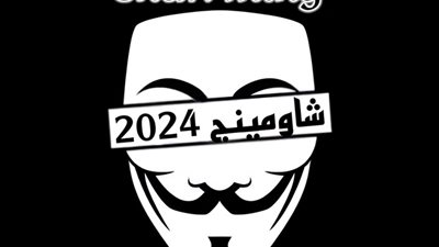 شاومينج يحرض طلاب الشهادة الإعدادية على تصوير الامتحانات: ابعتولنا واحنا هنحل