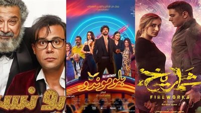 إيرادات الأفلام في السينما أمس| أبو نسب لـ محمد إمام يحافظ على الصدارة.. وحسن الرداد يتذيل القائمة