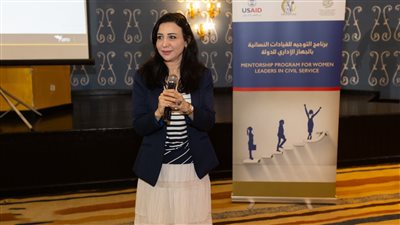 القومي للحوكمة يختتم المرحلتين الأولى والثانية من برنامج التوجيه للقيادات النسائية العاملات بالحكومة 