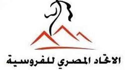 دعوى تطالب برجوع هشام حطب للاتحاد المصري للفروسية