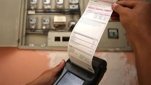 شرائح الكهرباء