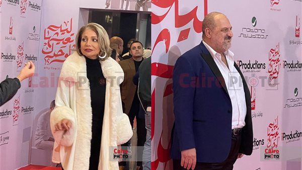 العرض الخاص لفيلم