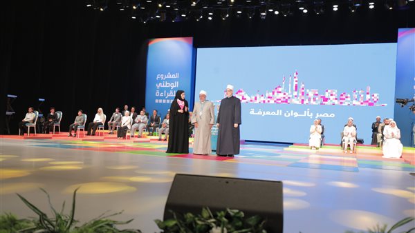 المشروع الوطني للقراءة