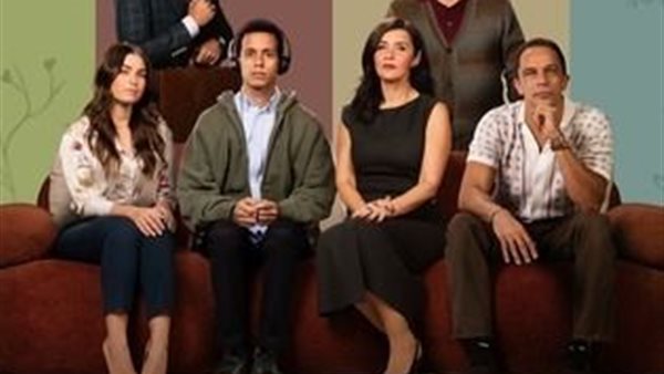 مسلسل حالة خاصة