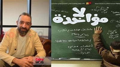 عمرو سلامة: فيلم لا مؤاخذة اترفض 7 مرات من الرقابة خوفا من الفتنة الطائفية| فيديو