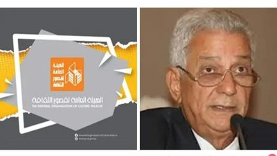 العودة إلي الجذور..قصر ثقافة بورسعيد يحتفي بمسيرة الدكتور يوسف نوفل ببورسعيد