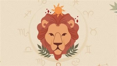 توقعات برج الأسد| حظك اليوم الثلاثاء 9 يناير 2024: ربما تخضع لعملية جراحية