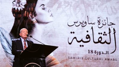 جائزة ساويرس الثقافية تعلن برنامج حفل دورتها الـ 19