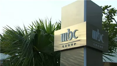 بدء تداول أسهم MBC في السوق السعودية الاثنين المقبل